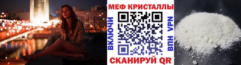 Купить закладку Тамбов мега ссылки Alpha-PVP Мефедрон Cocaine МАРИХУАНА