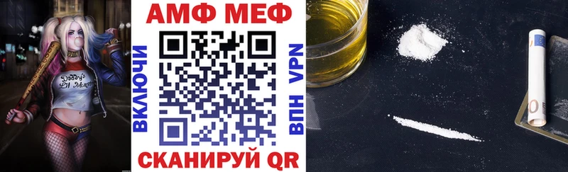Amphetamine Premium  Тамбов 
