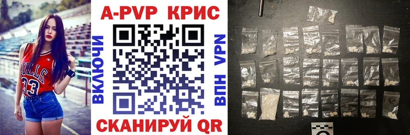 даркнет как зайти Тамбов Alpha-PVP Соль