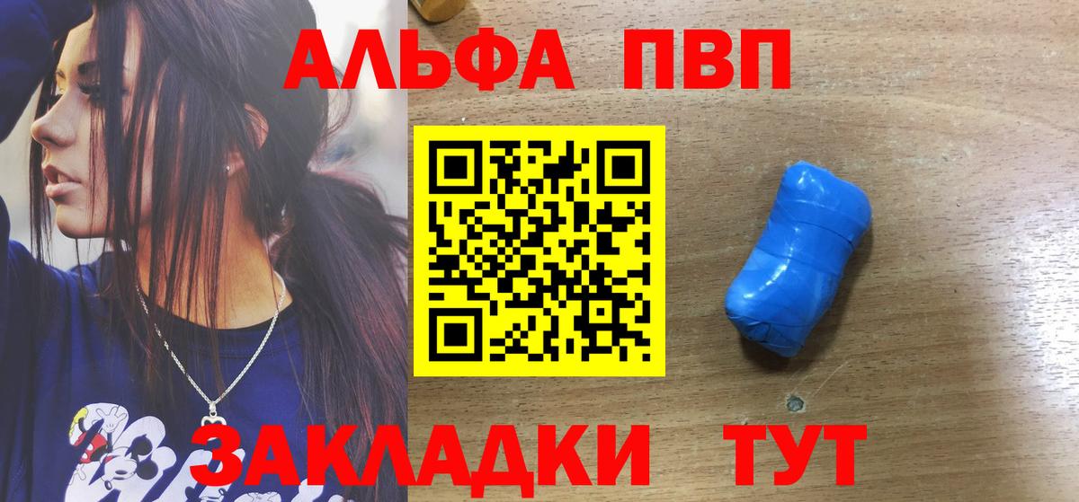 A PVP кристаллы  A PVP СК КРИС  Тамбов  А ПВП мука  А ПВП  Вход с VPN 