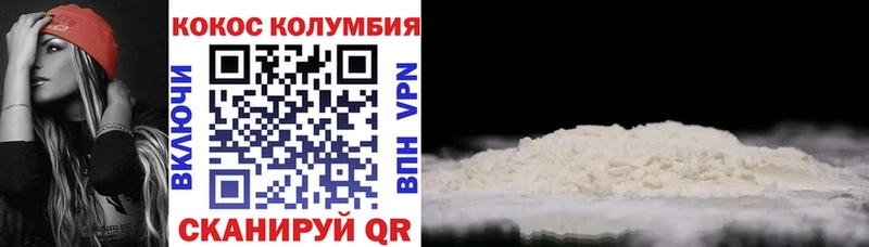 Кокаин VHQ  блэк спрут ссылка  Тамбов 