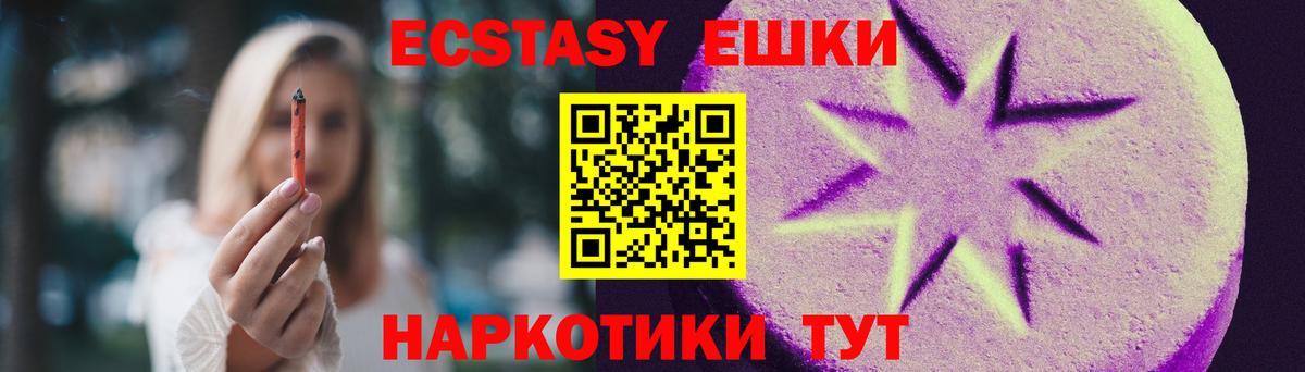 Ecstasy louis Vuitton  Вход с VPN  закладка  Тамбов  Ecstasy TESLA 
