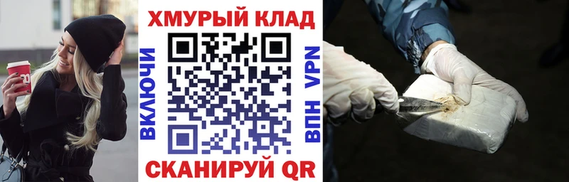 ГЕРОИН герыч Тамбов
