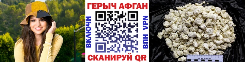 ГЕРОИН герыч  Тамбов 
