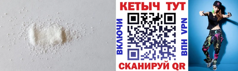 КЕТАМИН VHQ  наркота  Тамбов 