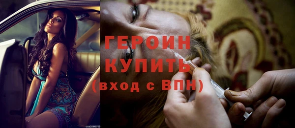 ПСИЛОЦИБИНОВЫЕ ГРИБЫ Мегион
