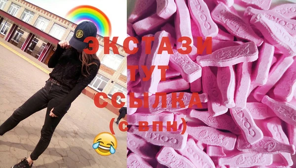 ПСИЛОЦИБИНОВЫЕ ГРИБЫ Мегион