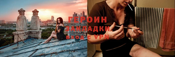 ПСИЛОЦИБИНОВЫЕ ГРИБЫ Мегион