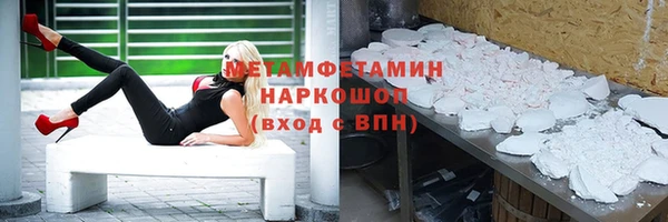 гидра Медногорск