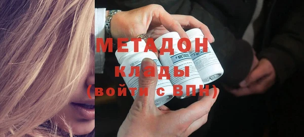 гидра Медногорск