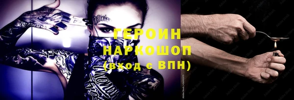ПСИЛОЦИБИНОВЫЕ ГРИБЫ Мегион