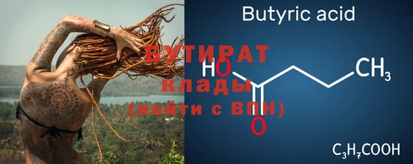 ПСИЛОЦИБИНОВЫЕ ГРИБЫ Мегион