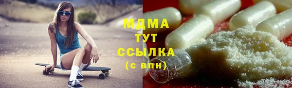 гидра Медногорск