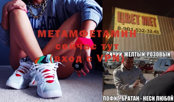 гидра Медногорск