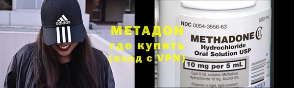 гидра Медногорск