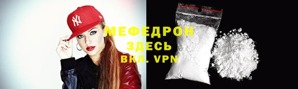 ПСИЛОЦИБИНОВЫЕ ГРИБЫ Мегион