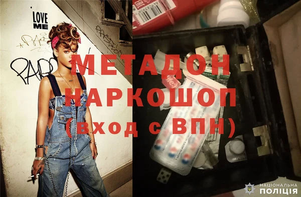 гидра Медногорск