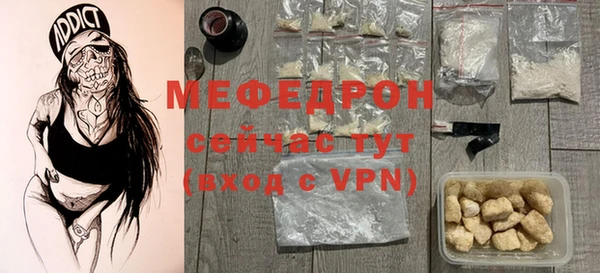 гидра Медногорск