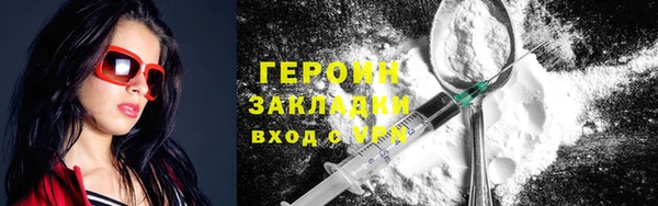 ПСИЛОЦИБИНОВЫЕ ГРИБЫ Мегион