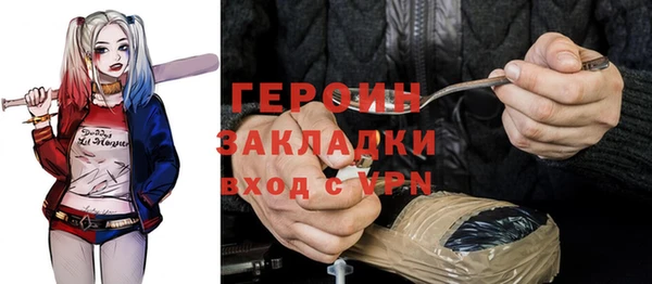 гидра Медногорск