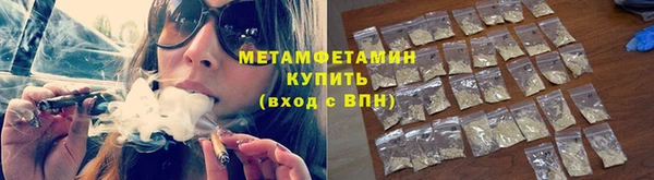 гидра Медногорск