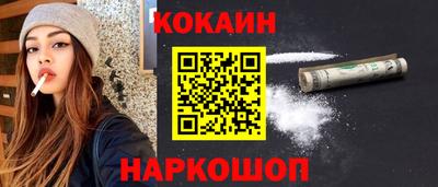 2c-b Ликино-Дулёво