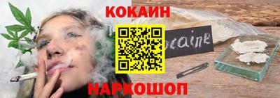 МДМА Ливны