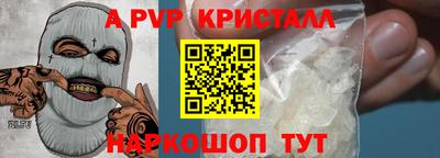 МДМА Ливны