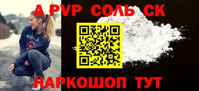 гашиш Лесосибирск