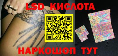 гашиш Лесосибирск
