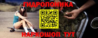 2c-b Ликино-Дулёво