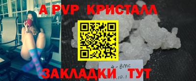 2c-b Ликино-Дулёво