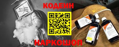 2c-b Ликино-Дулёво