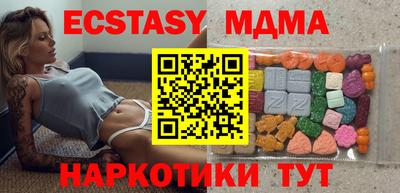 трава Кунгур