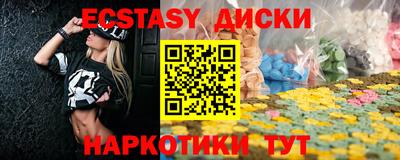 гашиш Лесосибирск