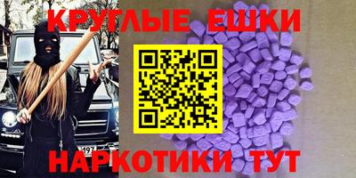 амфетамин Кулебаки