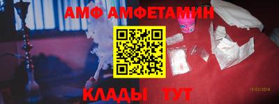 трава Кунгур