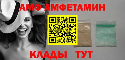 МДМА Ливны