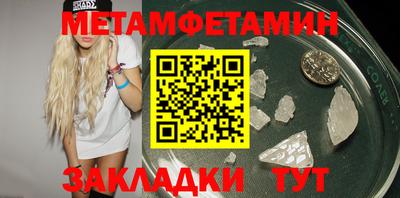 трава Кунгур