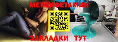 2c-b Ликино-Дулёво