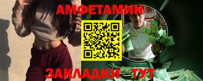 амфетамин Кулебаки