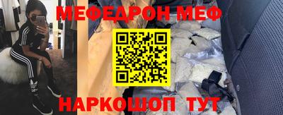 трава Кунгур