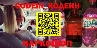 кокаин колумбия Кумертау