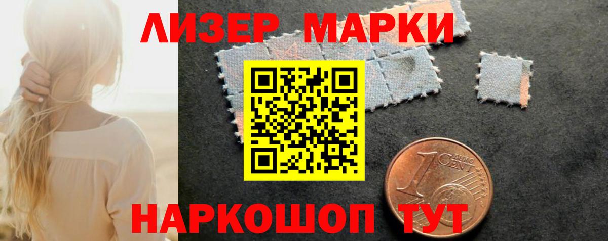 LSD-25 экстази кислота  Вход с VPN  ссылка на мегу как зайти  Тамбов 
