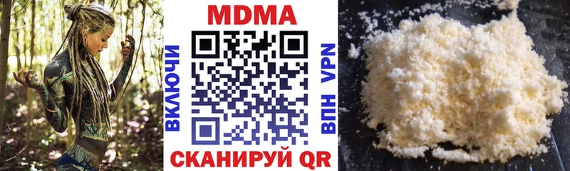 цены   Тамбов  MDMA Molly 