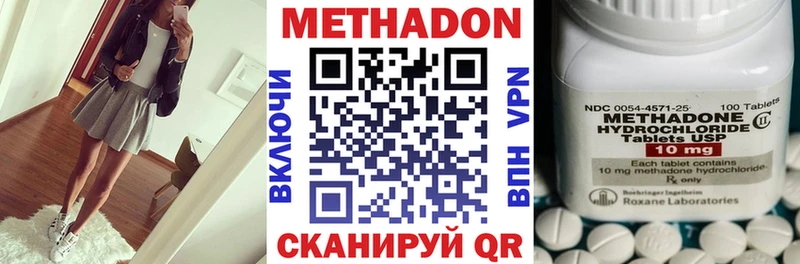 купить   сайты даркнета официальный сайт  МЕТАДОН мёд  Тамбов 