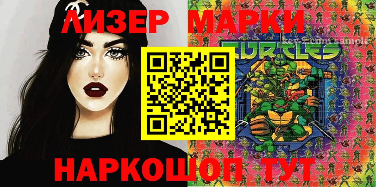 Тамбов  Марки 25I-NBOMe 1500мкг  Вход с VPN 