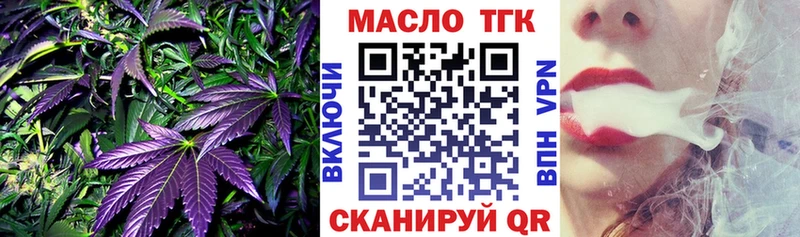 цена наркотик  Тамбов  Дистиллят ТГК концентрат 