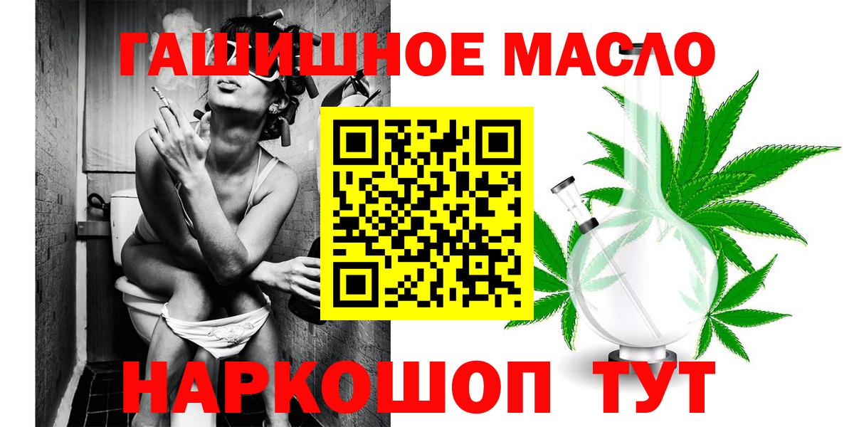Дистиллят ТГК вейп Тамбов