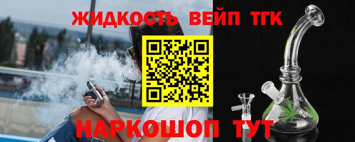 Тамбов  Дистиллят ТГК THC oil  ТГК Wax  Вход с VPN 